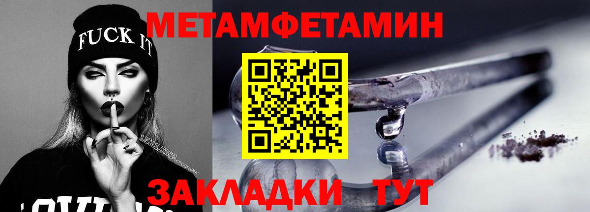 АМФЕТАМИН VHQ  Вход с VPN  Amphetamine  Ейск 