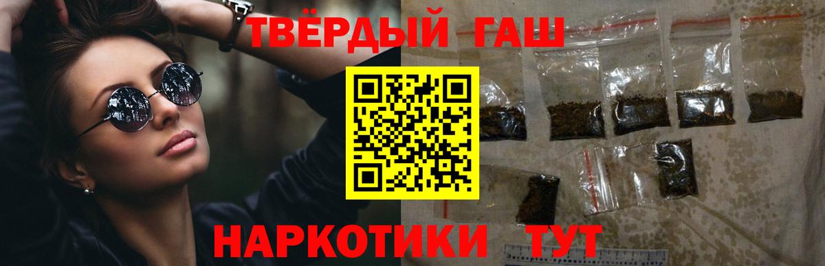 ГАШ Premium  Вход с VPN  ГАШ хэш  Ейск 