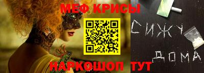 кристаллы Ливны