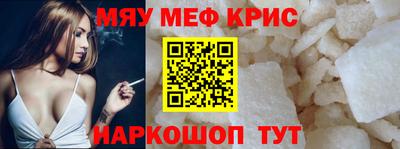 кристаллы Ливны