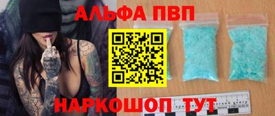 экстази Лесосибирск