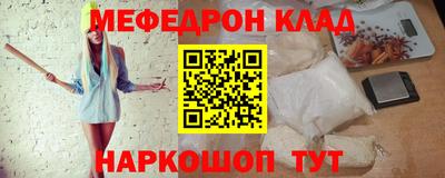 экстази Лесосибирск