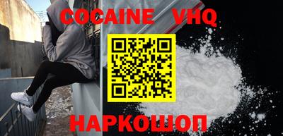 кристаллы Ливны