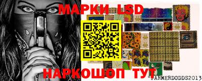 экстази Лесосибирск