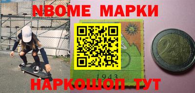 экстази Лесосибирск