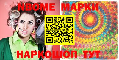 кристаллы Ливны