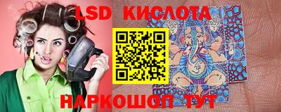 экстази Лесосибирск