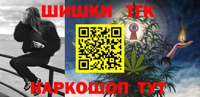 кристаллы Ливны