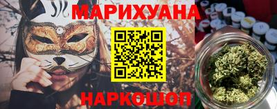 кристаллы Ливны
