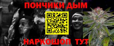 кристаллы Ливны