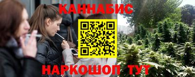 кристаллы Ливны