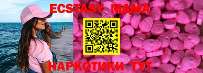 экстази Лесосибирск