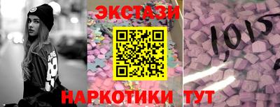 кристаллы Ливны