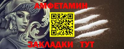 кристаллы Ливны
