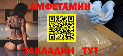 кристаллы Ливны