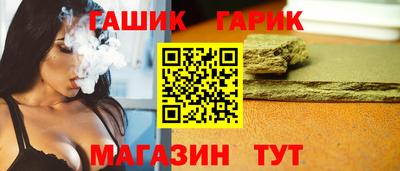 кристаллы Ливны