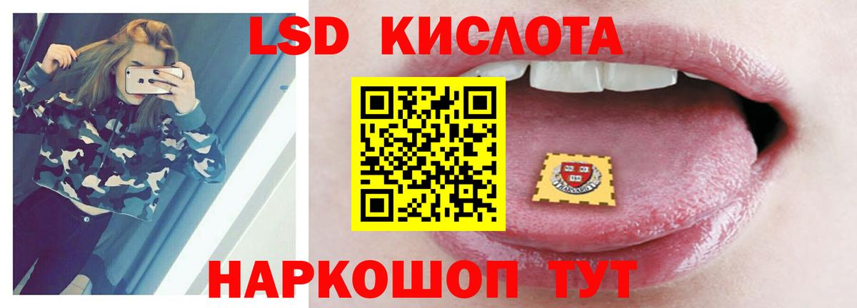 Ейск  Лсд 25 экстази ecstasy  Вход с VPN  Лсд 25 экстази ecstasy 