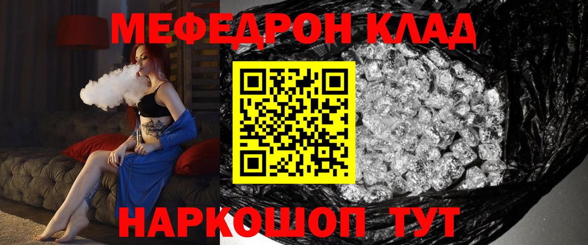 Ейск  МЕФ мука  МЕФ  Вход с VPN 