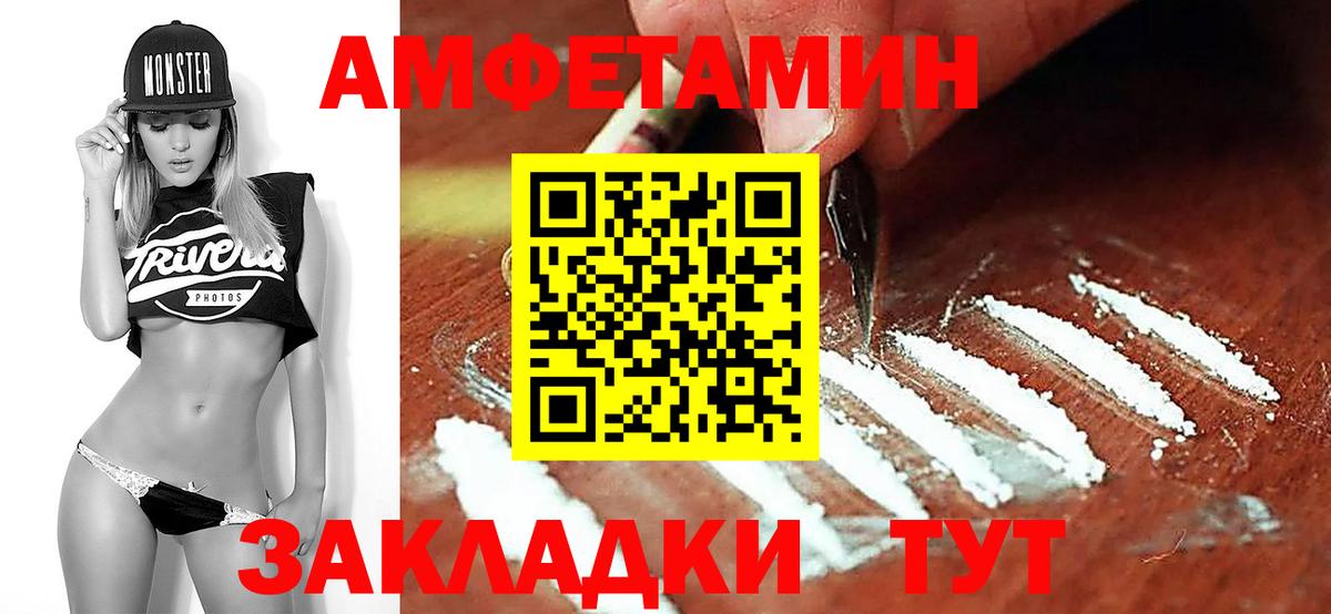 Первитин Декстрометамфетамин 99.9%  МЕТАМФЕТАМИН  Вход с VPN  Ейск  Первитин Декстрометамфетамин 99.9% 