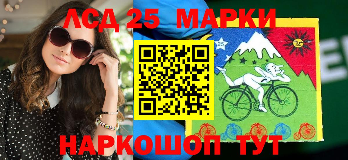 Марки NBOMe 1,8мг  Вход с VPN  Ейск 