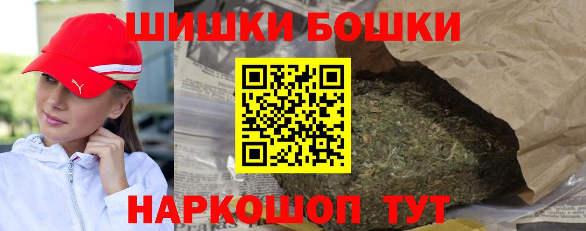 Каннабис Bruce Banner  Вход с VPN  Шишки марихуана Amnesia  Бошки марихуана SATIVA & INDICA  Марихуана MAZAR  Ейск 